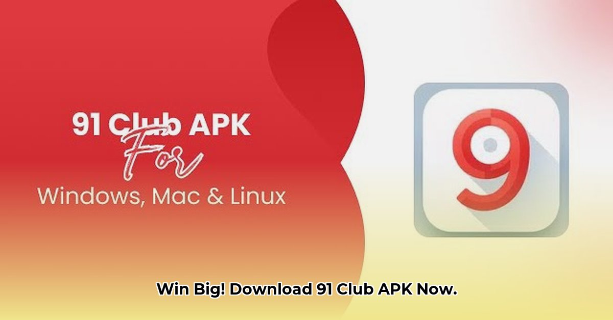 91-club-apk